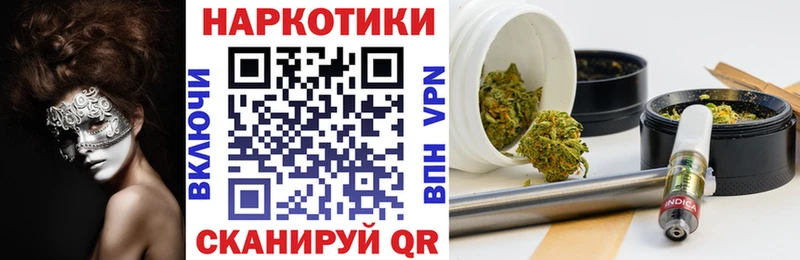Наркошоп Приозерск КОКАИН СК Марихуана Амфетамин Гашиш