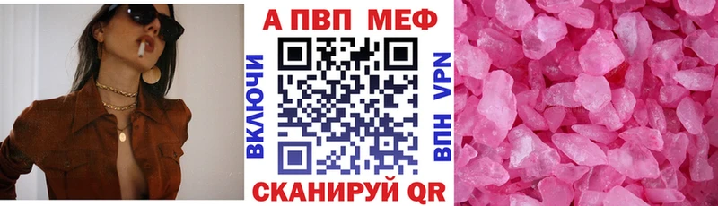 цены Приозерск Alpha PVP кристаллы