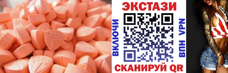 ЭКСТАЗИ 300 mg hydra ONION Приозерск купить наркоту