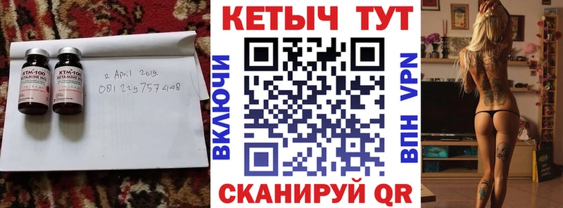 кракен ССЫЛКА  Приозерск  КЕТАМИН VHQ 