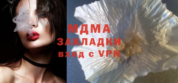 гидра Алексин