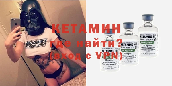 бошки Переславль-Залесский