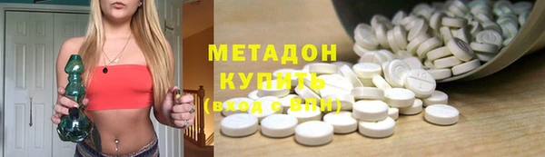 MDMA Premium VHQ Алзамай