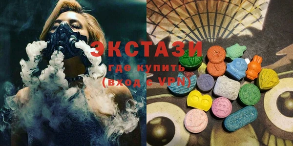 MDMA Premium VHQ Алзамай