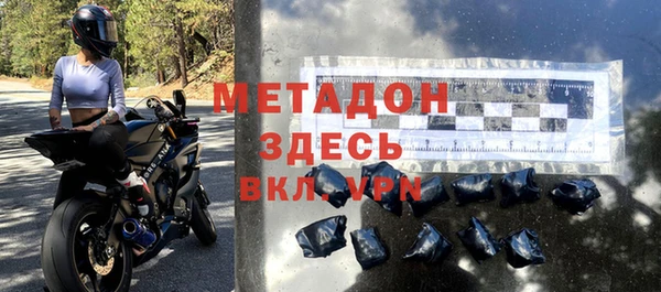 MDMA Premium VHQ Алзамай