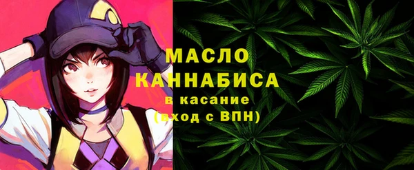 прущая мука Пестово