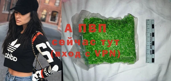 дурь Абаза