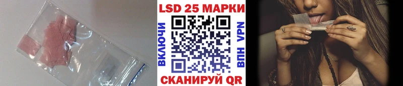 mega как зайти  Приозерск  Лсд 25 экстази ecstasy 