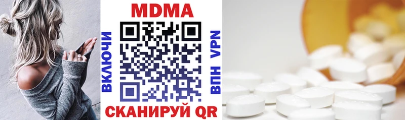 MDMA crystal  как найти закладки  Приозерск 