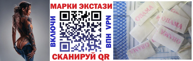 Марки N-bome 1,8мг  KRAKEN ТОР  Приозерск  закладка 