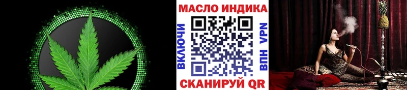 Дистиллят ТГК жижа Приозерск